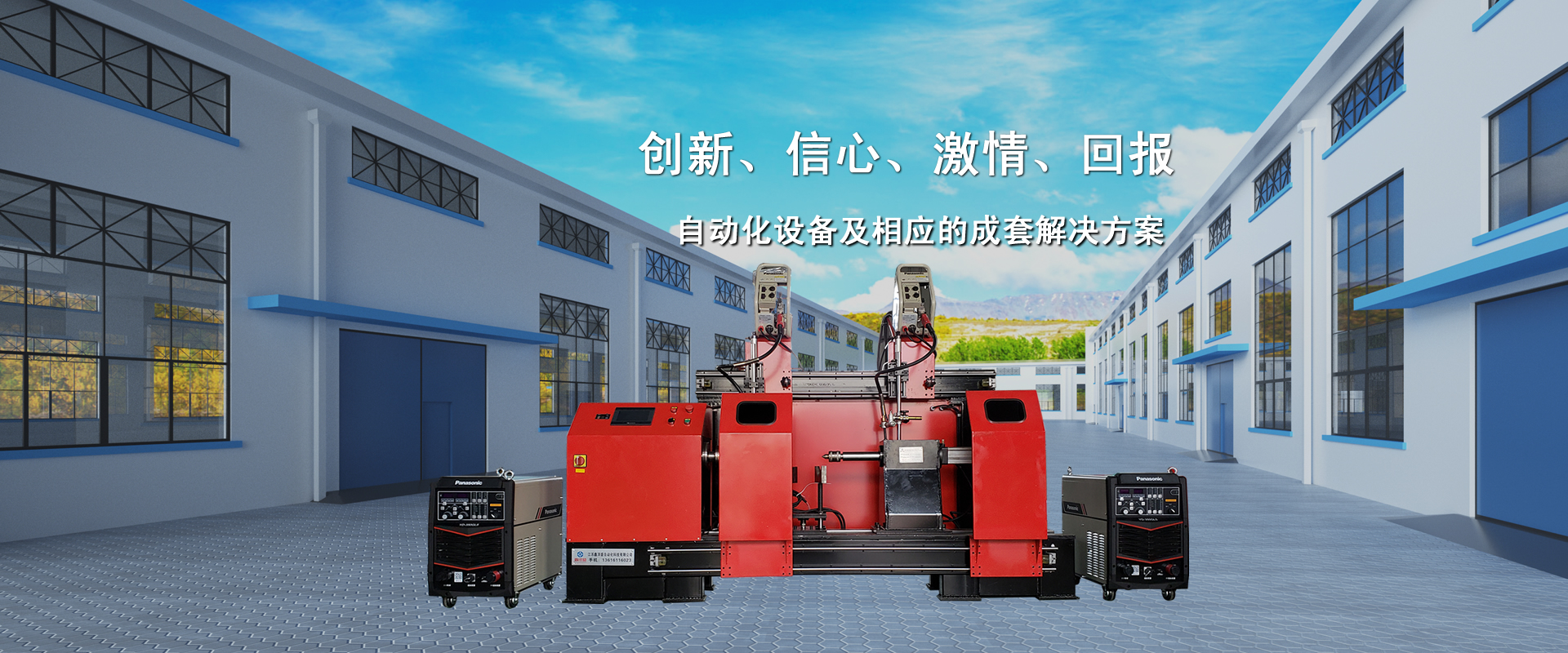 金禾木材粉碎機